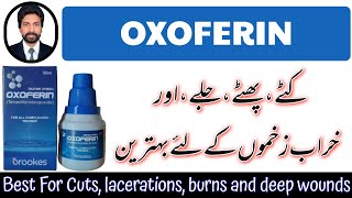 Oxoferin Solution Uses  Tetrachlorodecaoxide Solution Doseage  Urdu  DrAHMandal [upl. by Atibat]