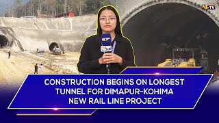 CONSTRUCTION BEGINS ON LONGEST TUNNEL FOR DIMAPURKOHIMA NEW RAIL LINE PROJECT [upl. by Dralliw]