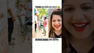 तिज़ोरी को साफ़ के दिया😂😂comedymemesrealfoolssonumalagsurajraxcomedyabcvlogsComedycity4Mvlogs [upl. by Grefer]