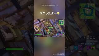 この後床壊したらドラムガンだけ取れました！！ふぉーとないと フォートナイト fortnite [upl. by Tray]