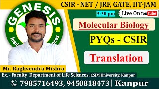 PYQs  CSIR  Translation  Molecular Biology  CSIR NETJRF  Life science  GATE DBT [upl. by Harriott]