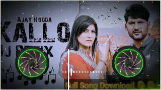 Kallo Ajay Hooda Dj Remix 4D Bass Hard Vibration Remix By Dj Aman Samriya Ft Nitesh Kumawat [upl. by Born297]