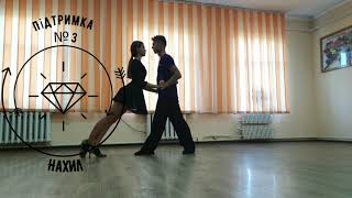 Легкие поддержки для танца Light Dance lifts and tricks [upl. by Gromme]