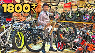 Cheapest Cycle 🚲 market in Ahmedabad  New cycle collection amp price  cycle market  Sezu1 [upl. by Samalla]