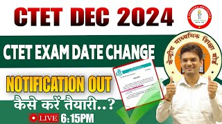 CTET Dec 2024 परीक्षा तिथि बदली कैसे करें तैयारी BY CHANDRA INSTITUTE [upl. by Terencio]