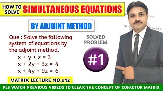 HOW TO SOLVE SIMULTANEOUS EQUATIONS BY ADJOINT METHOD IN MATRIX SOLVED PROBLEM 1 [upl. by Eelsew]