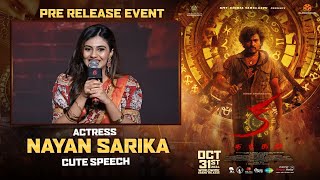 Actress Nayan Sarika Cute Speech  KA PreRelease Event  Kiran Abbavaraam  Shreyas Media [upl. by Huggins]