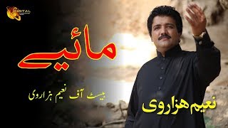 Maheay  Best Of Naeem Hazarvi  Full HD Video  Tang Takoor [upl. by Elenahc426]