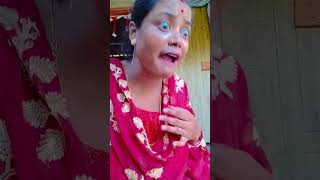 Maa baire kicher shobdh hotchy banglafunnyvideobanglashortsbanglavideocomedy 😫😫😫😭😭🤢🤢🤢 [upl. by Alyehc]