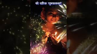 Dekho ji dekho Charon lanko Diye Jal Rahe Hain 22januarykomanayegehamdiwali newsong [upl. by Ahseinaj]