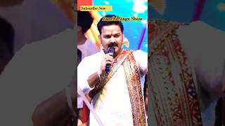 pawansinghnewstageshow pawansinghranchistageshow pawansingh ranchistageshow ranchi [upl. by Nader]