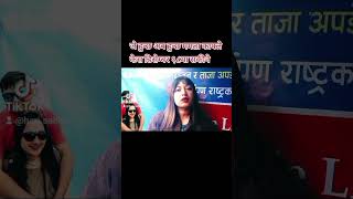 Mamta kafle latest update Naresh bhattaManassas park police [upl. by Huppert]