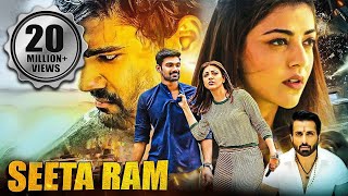 Sita Ram  Bellamkonda Sreenivas amp Kajal Aggarwal Blockbuster South Action Hindi Dubbed Movie [upl. by Marceau]