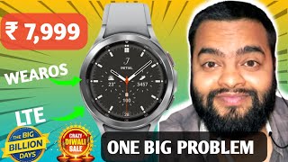 Galaxy Watch 4 Classic At just 7999  Best Smartwatch In 2024 [upl. by Randie680]