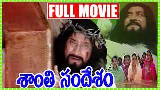 Shanti Sandesham Full Length Telugu Moive  superstar krishna  Telugu Full Screen [upl. by Ramberg751]