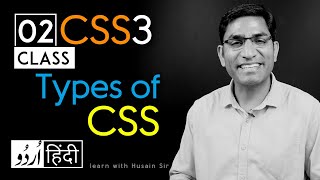 Types of css  CSS3 tutorial in hindi  urdu  Class  02 [upl. by Jeannette]