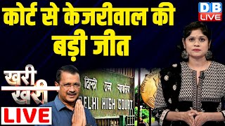 KhariKhari  Delhi High Court से Arvind Kejriwal की बड़ी जीत  Loksabha election News  dblive [upl. by Ennirok]