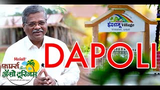 Pitambari Farms amp Agro Tourism  Dapoli  Talk2tushar [upl. by Rabiah290]