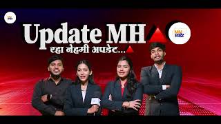 Update MH Official Trailer  Marathi News Channel [upl. by Normi]