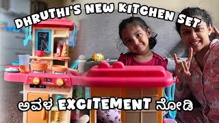 Chef ಧೃತಿ 😉😂 Video ನೋಡಿ ನೀವು food order ಮಾಡಿ 😍 The derma co Amrutha ramamoorthi kitchenset kids [upl. by Ethe]