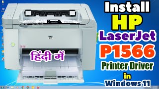 How to Download amp Install HP Laserjet P1566 Printer Driver in Windows 7  Hindi [upl. by Atika]