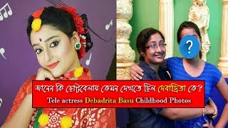 Debadrita Basu Childhood Photos  Joyee Serial Actress Debadrita Basu with family  Zee Bangla joyee [upl. by Ave]