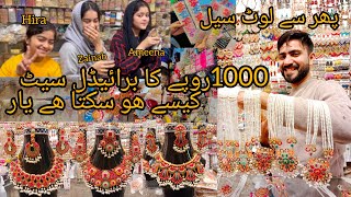 lo G aj pher sale offer 1000 ka set [upl. by Abba]