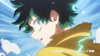 MHA Season 7 Opening Song quotTagatamequot from TK [upl. by Pauline410]