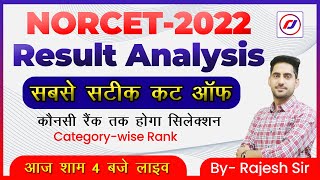 NORCET2022 Result Analysis  Expected cutoff  Nursing officer amp staff nurse  Rajesh Sir [upl. by Nata]