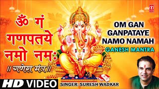 Om Gan Ganpataye Namo Namah Ganesh Mantra By Suresh Wadkar  Ganesh Mantra [upl. by Emarej]