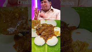 Vadivelu Special Idli Meen Kulambu  இட்லி மீன் குழம்பு [upl. by Karilynn274]