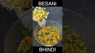 BESAN WALI BHINDI KAISE BANATE HAIN besan bhindi shorts ytshorts viralvideo trending cooking [upl. by Enaz554]