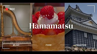 An underrated town in Japan  Don’t miss out on Hamamatsu and the Yamaha Piano Factory Travel Vlog [upl. by Valentina]