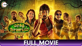 Maragadha Naanayam  மரகத நாணயம்  Tamil Comedy Full Movie  Mime Gopi Mime Gopi Daniel Annie Pope [upl. by Arnold]