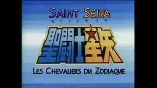 Saint Seiya générique japonais [upl. by Ytoc556]