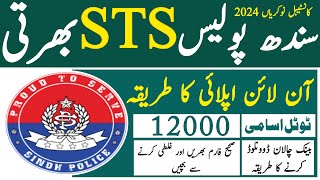 How To Apply Online Sindh Police Jobs 2024  Technical Job Info 10 [upl. by Waterman871]