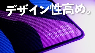 ザッラザラ。湿気に強い。  The Mousepad Company Strata Bold ゲーミングマウスパッド レビュー [upl. by Narot]