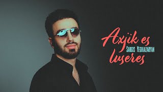 Sargis Yeghiazaryan  Axjik Es Luseres [upl. by Hertberg768]