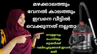 തുച്ഛമായ വിലയിൽ ആർക്കും വാങ്ങാം ഇവനെ വീഡിയോ കണ്ടു നോക്കൂ  Ace wet and dry vacuum cleaner agaro [upl. by Whall406]