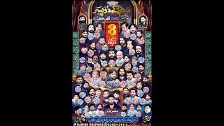 LiveMajlis 8 ZilHaj 2023  Imam Bargah Gulan khel Mianwali  Ali Qasim Azadari  8Zil2023Gulan [upl. by Tnattirb533]