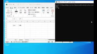 VBA不使用でExcelとDBをコントロール [upl. by Hartman78]