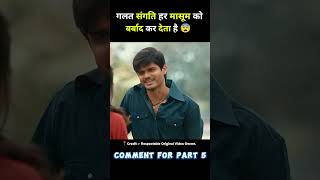 romantic south movie baby full movie hindi dubbed short movie southmovies [upl. by Shirlene873]