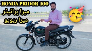 Honda Pridor100  2023 Model  Owner Review  My Pridor My Review  FamBeaM [upl. by Eisoj]