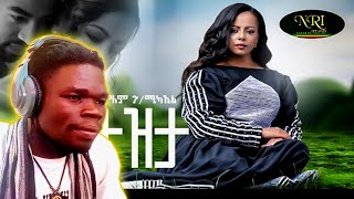 React Lemlem Hailemichael Tizita ለምለም ሃይለሚካኤል ትዝታ New Amharic music 2024 Official Video [upl. by Ruosnam124]