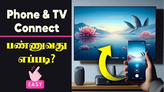 📱📺How to Screen Mirror Android to TV in Tamil  Easy Guide [upl. by Anisor609]