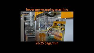 beverage heat shrink film wrapping machine machine packagingmachine factory beverage [upl. by Brocky]