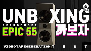 reProducer EPIC 55 UNBOXING 리프로듀서 에픽55 언박싱 [upl. by Aihsekan457]