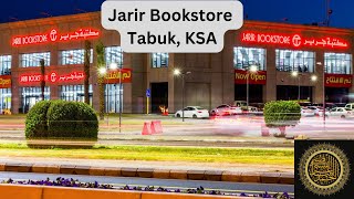 Jarir Bookstore Tabuk KSA [upl. by Dalury]