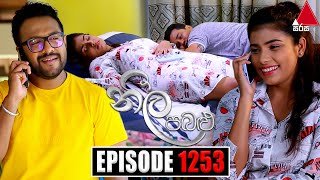 Neela Pabalu නීල පබළු  Episode 1253  25th April 2023  Sirasa TV [upl. by Llatsyrc]