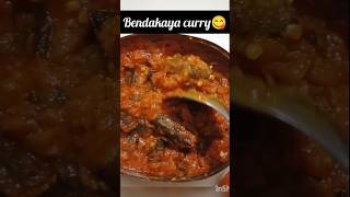 Bendakaya curry recipe😋😋 please subscribe🙏 [upl. by Enitnemelc]